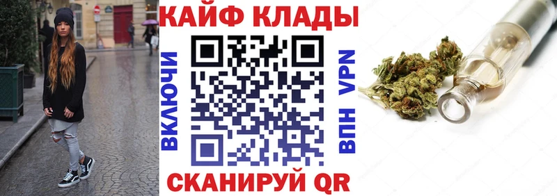Сколько стоит Коломна КОКАИН  СОЛЬ  МДМА  ГАШИШ 