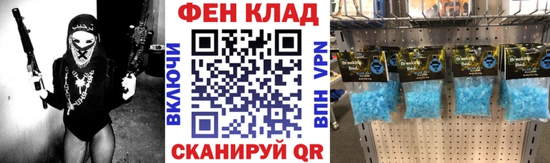 Амфетамин Розовый  купить   Коломна 