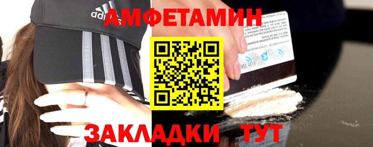 Codein Коломна