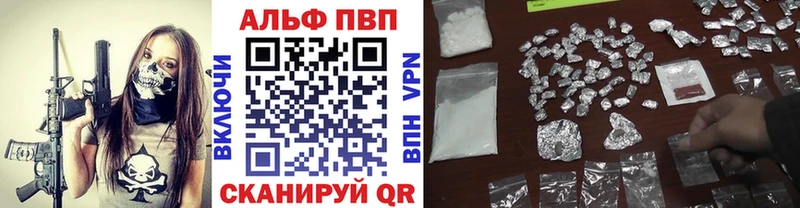 APVP Crystall  купить наркоту  это наркотические препараты  Коломна 
