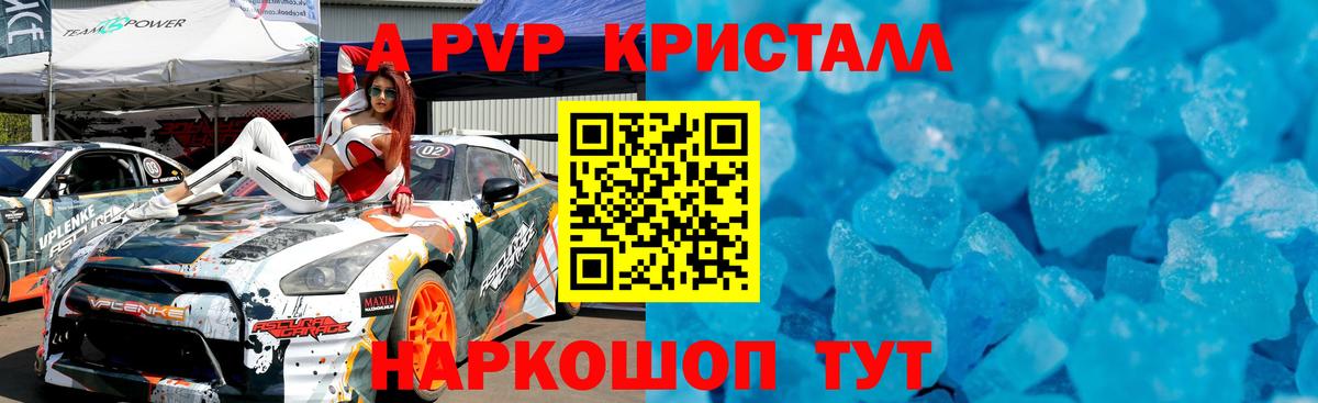 APVP  Вход с VPN  Коломна  APVP VHQ 