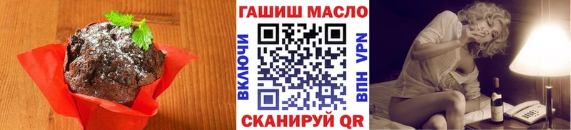 Еда ТГК конопля Коломна