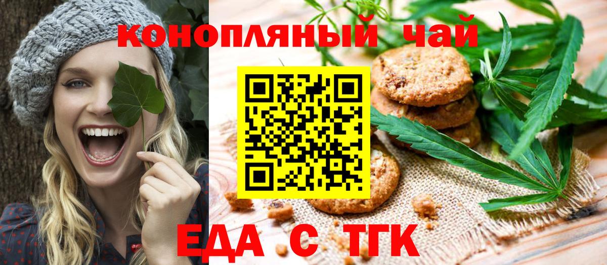 Купить  Мефедрон  КОКАИН  COCAIN  Alpha PVP  Масло ТГК  Марихуана  Коломна  Вход с VPN  Ляпка  МЕФ 