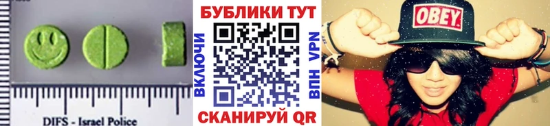 ЭКСТАЗИ диски  Коломна 
