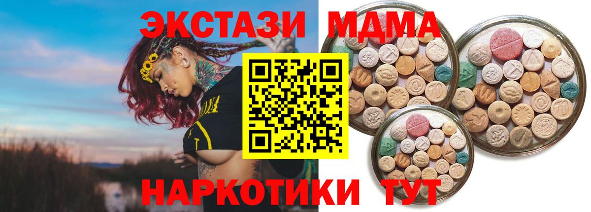 Ecstasy Punisher Коломна