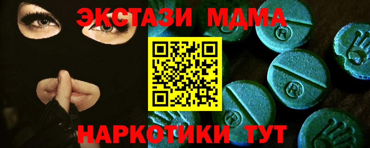 Ecstasy Philipp Plein  Вход с VPN  Коломна  Ecstasy бентли 
