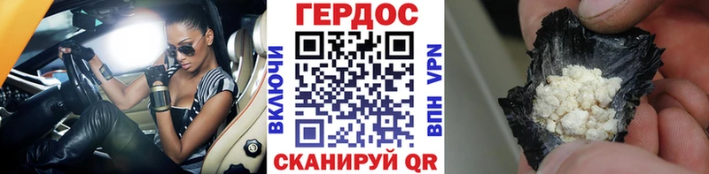 ГЕРОИН гречка блэк спрут ONION Коломна