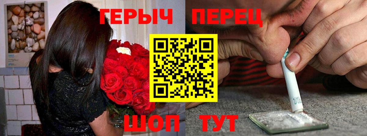 Коломна  ГЕРОИН VHQ  Героин  Вход с VPN 