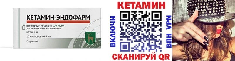 КЕТАМИН ketamine  блэк спрут онион  Коломна  купить закладку 