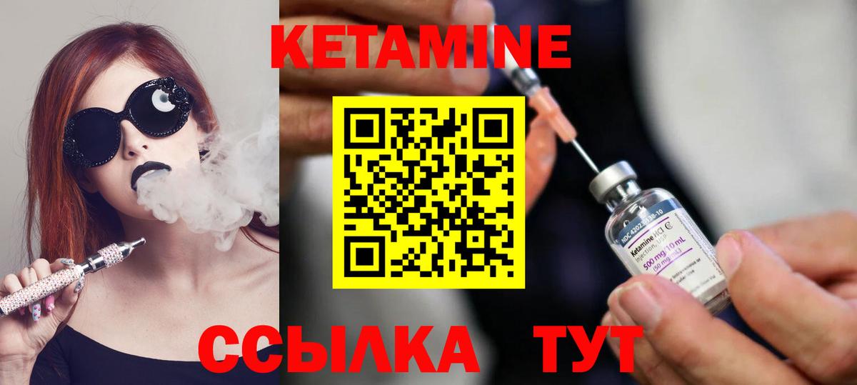 даркнет формула  Коломна  Кетамин ketamine  КЕТАМИН ketamine 