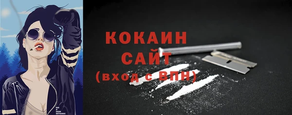 jwh Михайловск