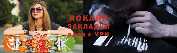 гашиш Михайловка