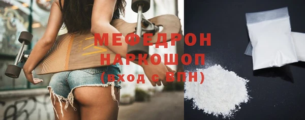 прущая мука Навашино