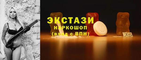 jwh Михайловск
