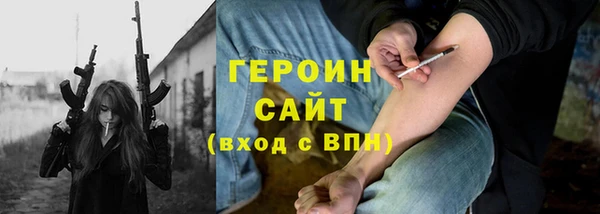 амфетамин Алагир