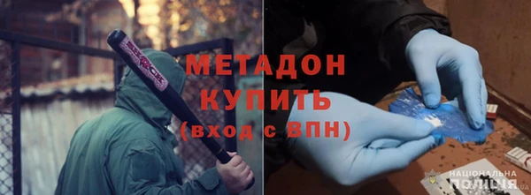 гашиш Михайловка