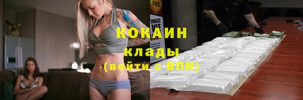 jwh Михайловск