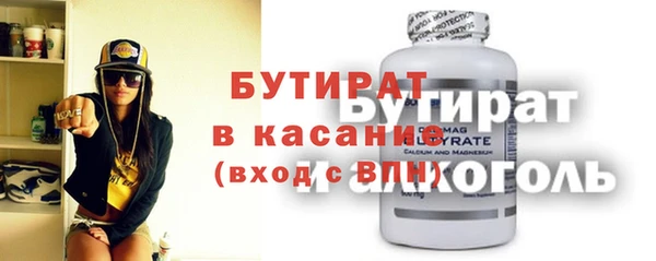 прущая мука Навашино