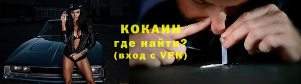 кокаин Богданович