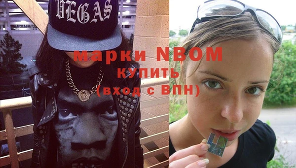 гашиш Михайловка