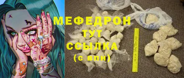 COCAINE Богородск