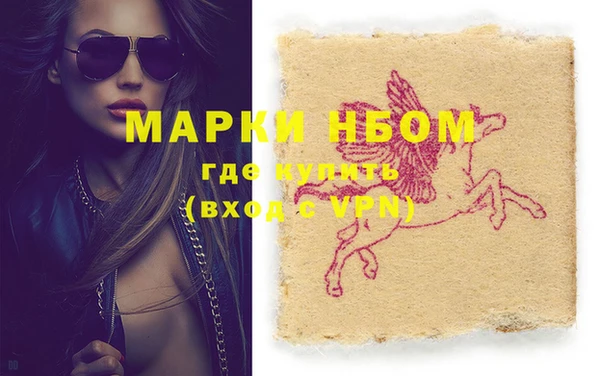 гашиш Михайловка