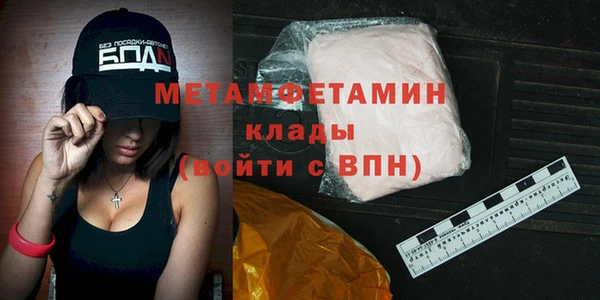 jwh Михайловск