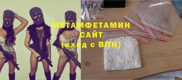 jwh Михайловск