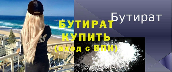 прущая мука Навашино