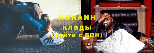 jwh Михайловск