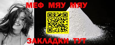 молекула духа Гусиноозёрск
