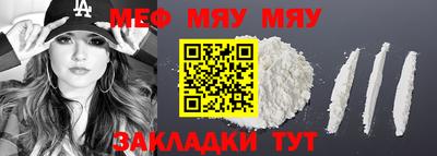 амф Азнакаево