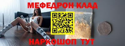 молекула духа Гусиноозёрск