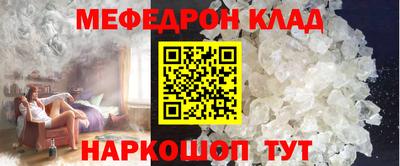 молекула духа Гусиноозёрск