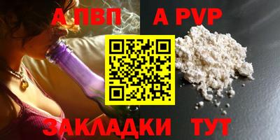 молекула духа Гусиноозёрск