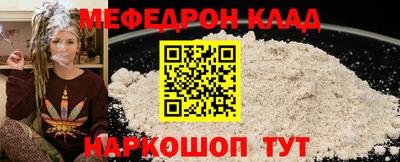 MDMA Бийск