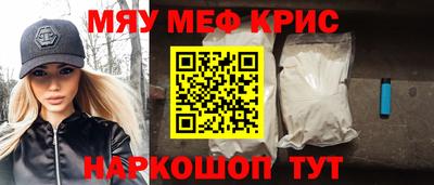 крисы Гусев