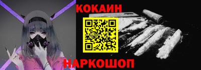 гашишное масло Гусь-Хрустальный