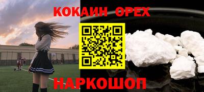 гашишное масло Гусь-Хрустальный