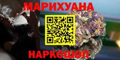 молекула духа Гусиноозёрск