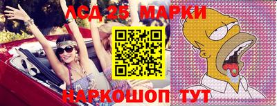 гашишное масло Гусь-Хрустальный