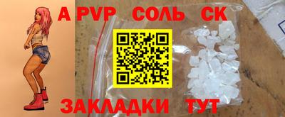 гашишное масло Гусь-Хрустальный