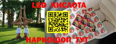 молекула духа Гусиноозёрск