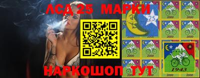 гашишное масло Гусь-Хрустальный