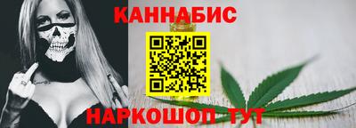 молекула духа Гусиноозёрск
