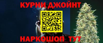 гашишное масло Гусь-Хрустальный