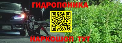 гашишное масло Гусь-Хрустальный