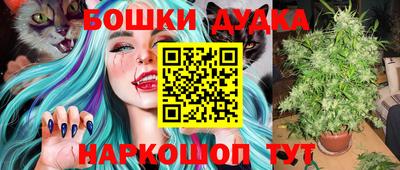 гашишное масло Гусь-Хрустальный
