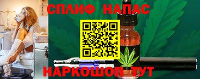 молекула духа Гусиноозёрск