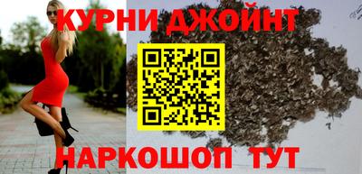 гашишное масло Гусь-Хрустальный